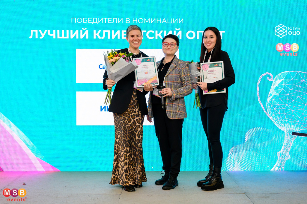 Лучший ОЦО 2