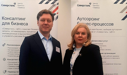 Централизация и повышение эффективности юридической функции: опыт «Северстали»