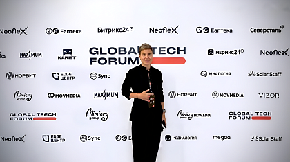 Искусственный интеллект вместо рутины: опыт «Северсталь – ЦЕС» на Global Tech Forum