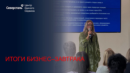 Почему изменения в бизнесе тормозят не технологии, а люди