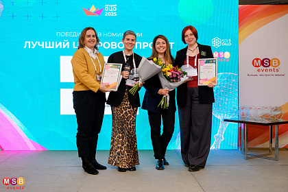 Северсталь – ЦЕС стал победителем конкурса 