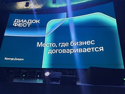 Коммерческий директор 